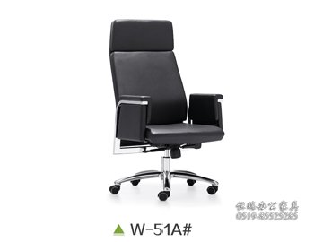 W-51A (2)