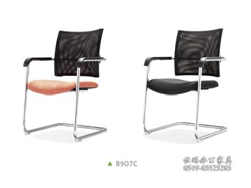 B907C